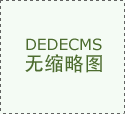 夏斯系列免费在线浏览（8）