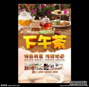 你应该选择广州的AFTERNUNE茶！互联网的红潮喜欢
