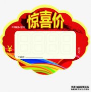 元旦现在是“惊人的价格”，这台3000元的机器实