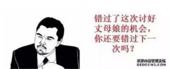 你有没有完成买房子的日子“躺着打败”？想要