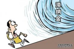 冬季，不收取取暖费，二楼和二楼不应支付地暖