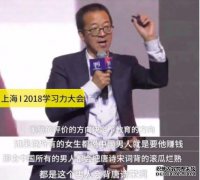 俞敏洪谈到“女秋”与北大有着深厚的历史。
