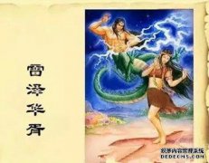 你知道中国神话中谁是神的起源吗？