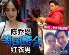 只要李欢与异性恋朋友的行为太接近，你的意思