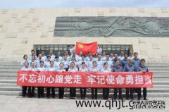 你从哪个大学毕业23“两枚炸弹和一颗星”？这所