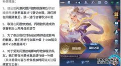 国王的荣耀：良心只是一种常规，你还不明白吗