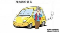 在冬天洗澡时，你应该记住“2不适合”，有些人