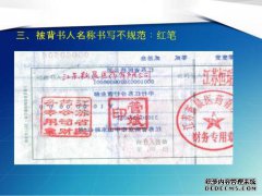 商业收据发票折扣四种筹集资金的新方式。