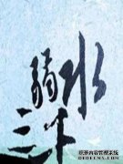 在抵抗美国对韩国的攻击和援助的战争中，这个