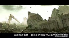 在日本危机之后突然发生灾难，数十个美国军事