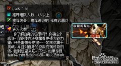 地下城和勇士：一条壮观的道路即将到来，寂静