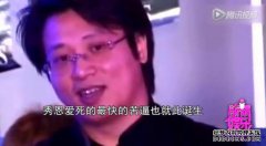 孟廷玉发起了对话记录，前任丈夫转过身来租3