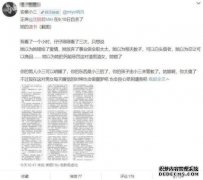 我的丈夫带了三个小孩强迫宫殿，我被放逐怀孕