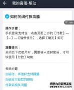 支付宝将再次更新，是否会通过支付时代的扫描