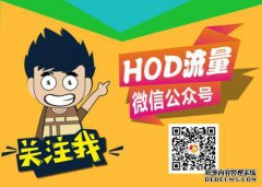 朱正定的首张单曲“冬季忏悔录”是否会受到威