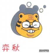 李富说黄金：美国推荐1.28策略