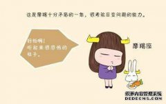 让你坠入爱河的星座！