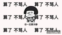 该研究反复警告说，黑色粉末无效。这一次，杨