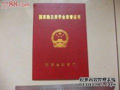 谢娜充满了积极的能量，现在她建立了“谢娜奖