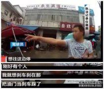 那人向银行发了一波石油。他在一周内拿走了驾