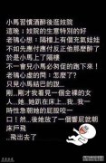 魏大勋认真地体现了王子戏剧，但鞋子出乎意料