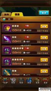 分析一个绅士男人用剑的情绪。