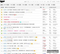 他还谈到了成都的建设！