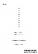 图书购买项目（首次重新发行）LBCG2019147A