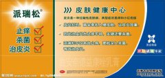 如果我进一步使用Perryson会怎样？