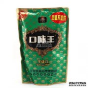 如何品尝王清王国的味道