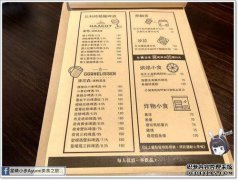 家是什么意思？