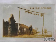 [爱国者惟竞龙]