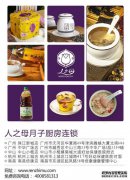 刚出生的黄和怎么样？尝试添加少量营养素的新
