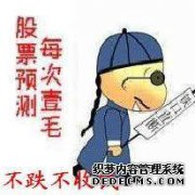 SH库存是什么意思？