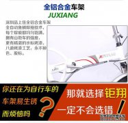 JX是哪个品牌？