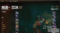 [关于2级70]2级70上下价格
