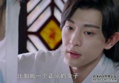 徐峰是柯的严重伤口，凤凰将被摧毁。徐枫的眼