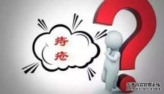 您刚刚发现的血，内you感如何处理？