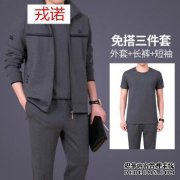 外交和谐的概念