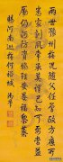 北京关塘2017春季拍卖会将推广夜市“故宫博物”