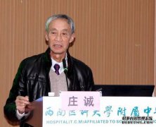 姑息医学介绍