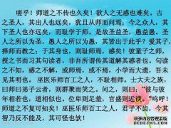 “这与其他年份相似，道路相似。谦卑令人尴尬