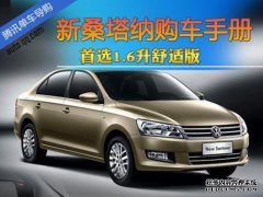 公路咖啡和汽车比桑塔纳便宜。