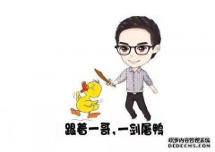 中国和加拿大的Dongdongu Chuchu Road之一