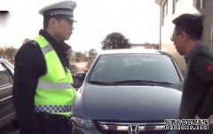 开一瓶啤酒需要多长时间？交警：同样，您需要