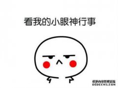 在如此炎热的气候下，有没有像姐姐一样的东西