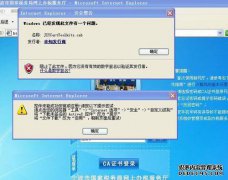 什么是国家税收证明书ca以及如何使用？